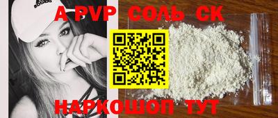 PSILOCYBIN Краснодар