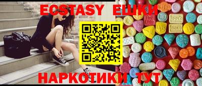 марки nbome Краснознаменск