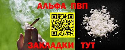 марки nbome Краснознаменск