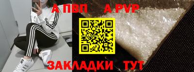 марки nbome Краснознаменск