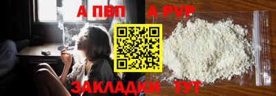марки nbome Краснознаменск