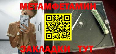 марки nbome Краснознаменск