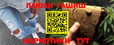 PSILOCYBIN Краснокаменск