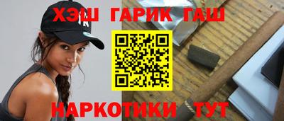 марки nbome Краснознаменск