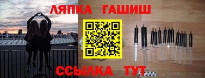 марки nbome Краснознаменск
