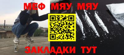 марки nbome Краснознаменск