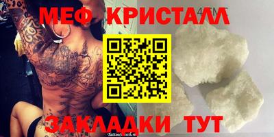 PSILOCYBIN Краснокаменск