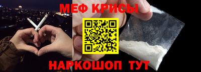 PSILOCYBIN Краснодар