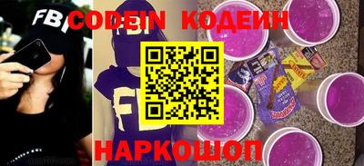 PSILOCYBIN Краснокаменск