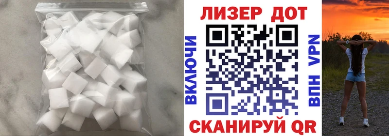 LSD-25 экстази кислота  Шали 