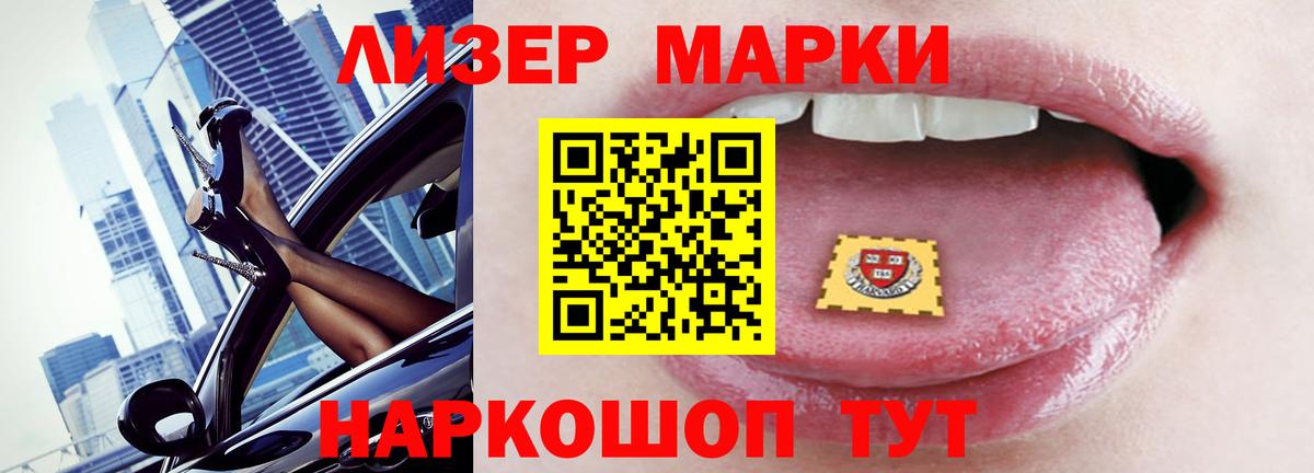 Лсд 25 экстази кислота Шали