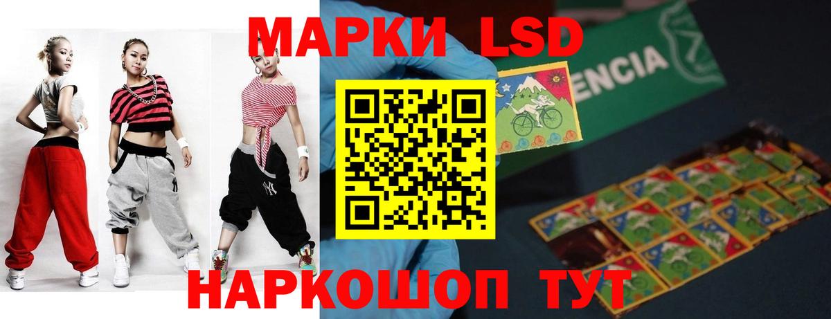 Шали  LSD-25 экстази ecstasy  Вход с VPN 