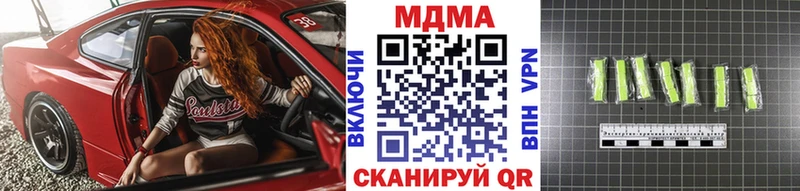MDMA Molly  Шали 