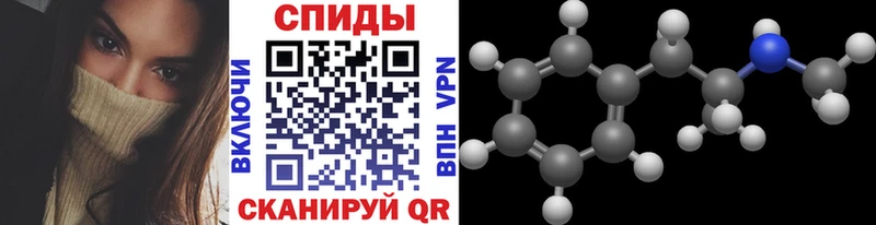 МЕТАМФЕТАМИН винт  Шали 