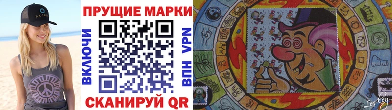 KRAKEN ONION  Шали  Марки 25I-NBOMe 1,5мг 