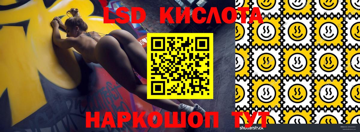Шали  Марки 25I-NBOMe 1500мкг  Вход с VPN  Марки N-bome  Марки 25I-NBOMe 1500мкг 