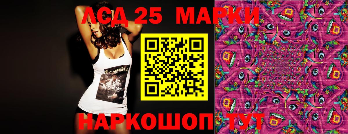 Марки N-bome 1,8мг Шали