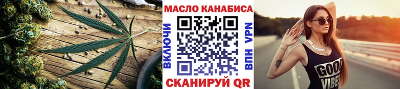 Дистиллят ТГК Wax  mega как войти  Шали 