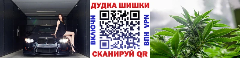 купить закладку mega ONION Конопля THC 21% Шали
