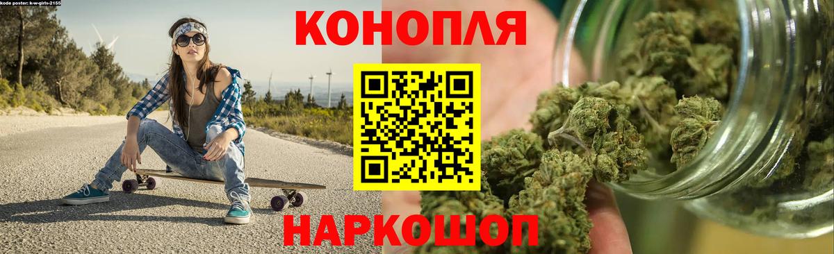 Шишки марихуана OG Kush Шали