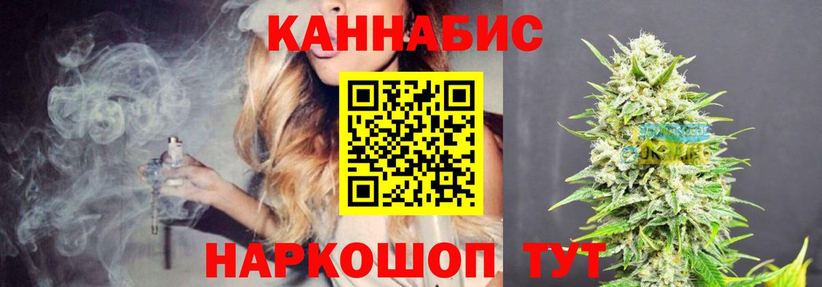 Бошки марихуана план  Вход с VPN  Канабис Amnesia  Конопля MAZAR  Конопля марихуана  Шали 